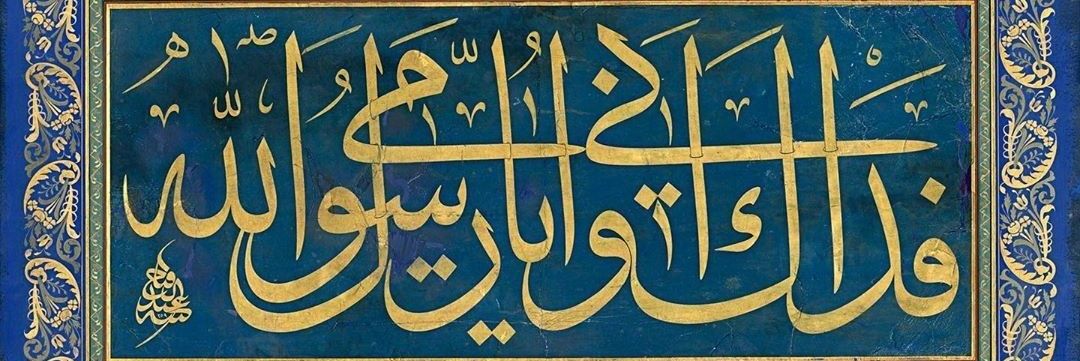 aafq1971's profile banner image