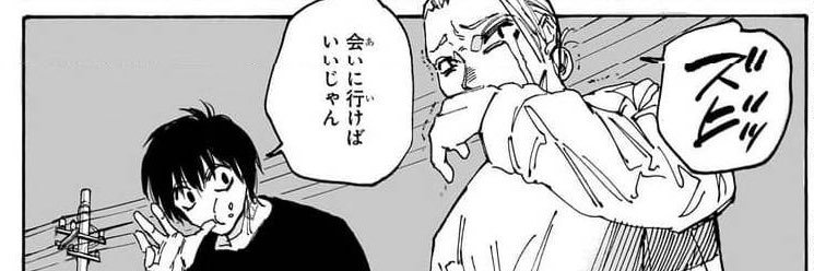 かなちゅん banner