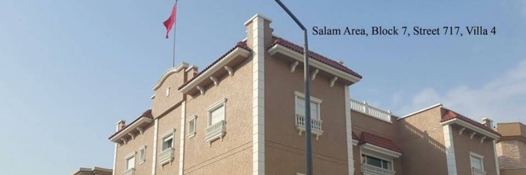 AlEmbassyKuwait's profile banner image
