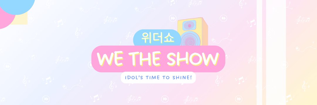 YoonTheShow's profile banner image
