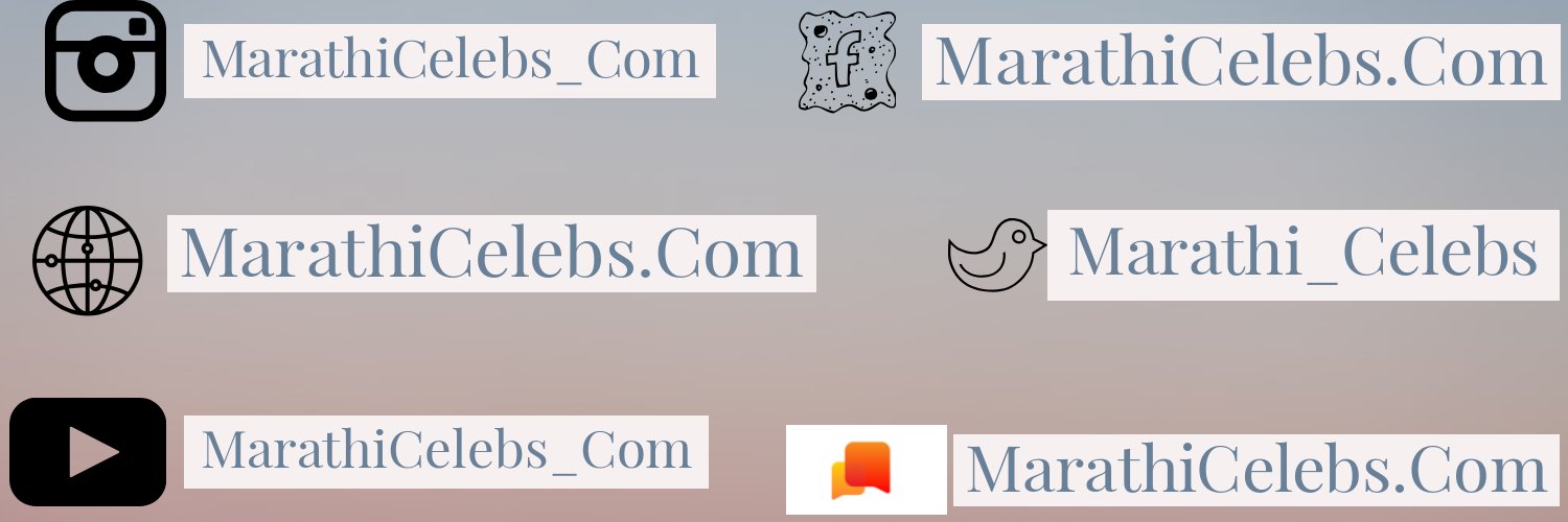 MarathiCelebs.com banner