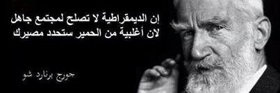 المعلم المصري banner