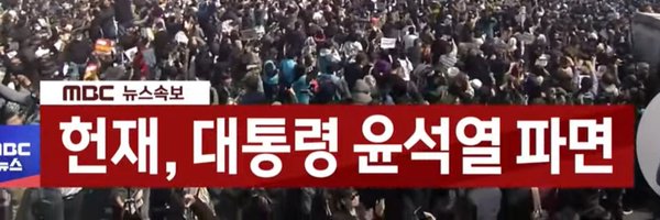 Solidarity_Sol Profile Banner