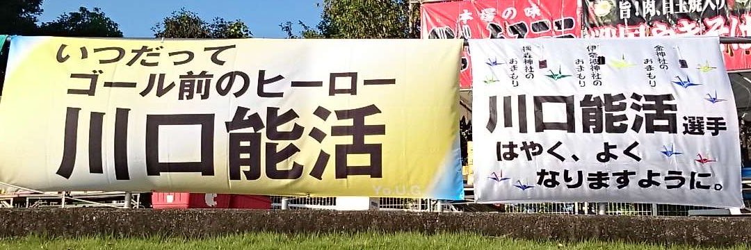 keenigh's profile banner image