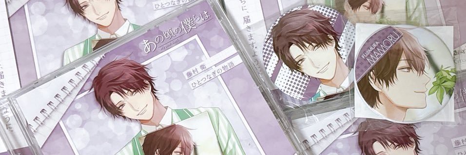 ハルカ@取引垢 banner