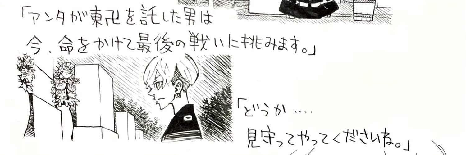りんね。 banner