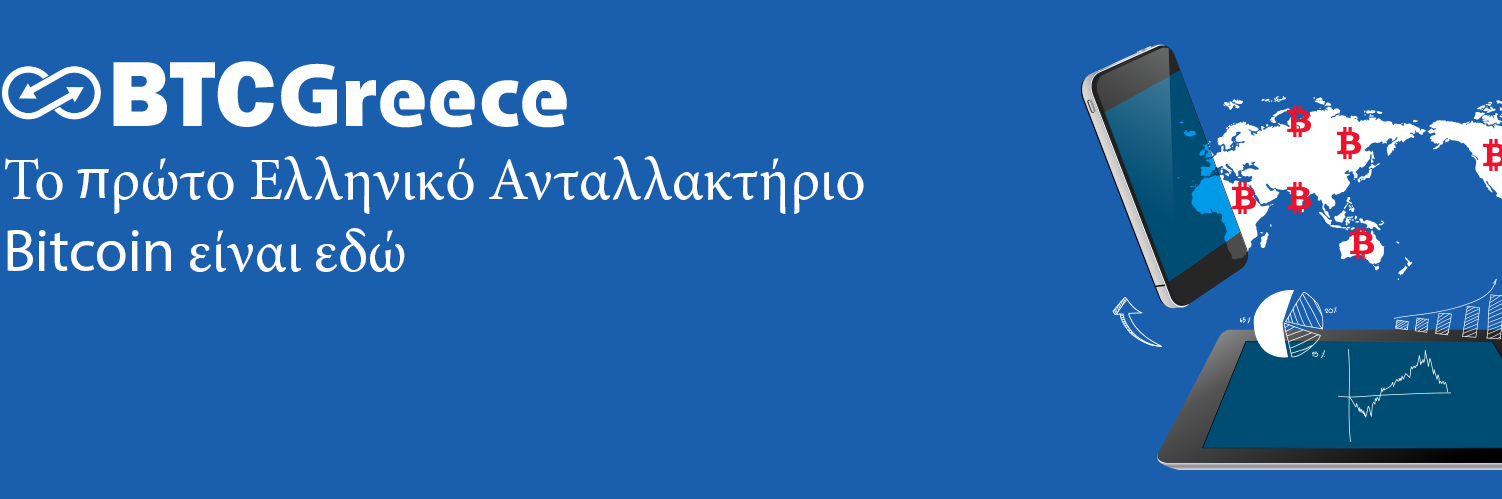 BTCGreece's profile banner image