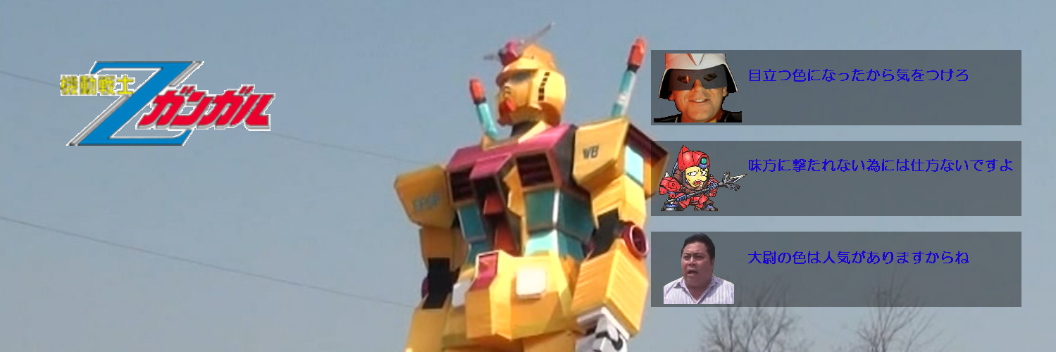 癈仁 (@HaiJin_MUGEN) / Posts / X