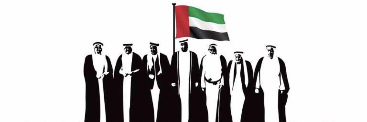 Ahmed Meer Alraeesi banner