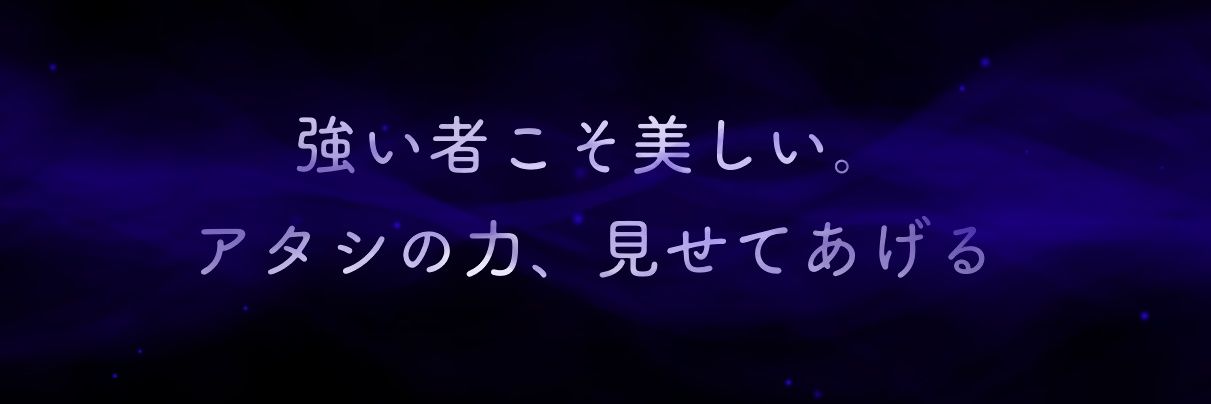 人生は冒険だ地図は無いけれど banner