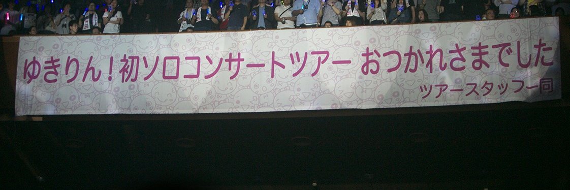 KYuki_Eng's profile banner image