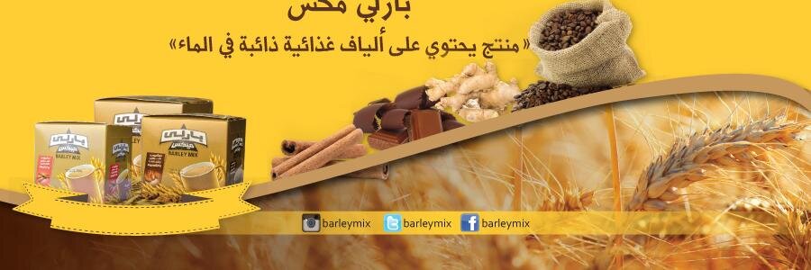 BarleyMix's profile banner image