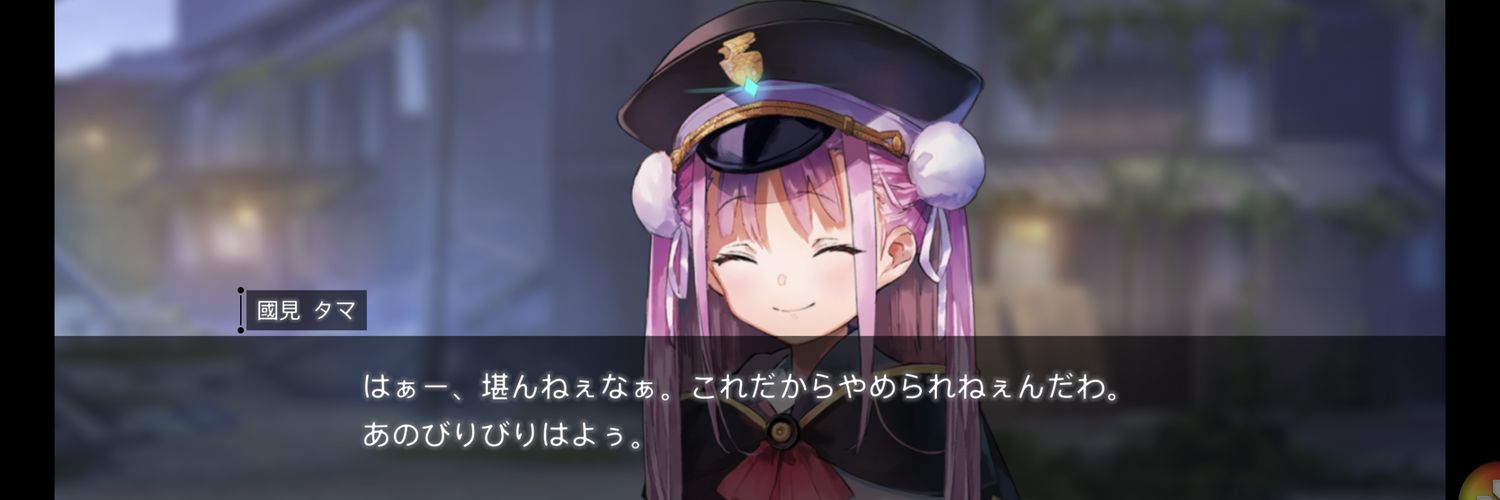 makyouri's profile banner image