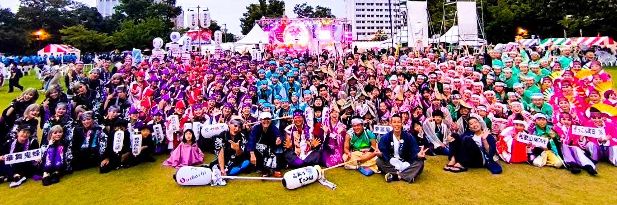 ｳﾗﾍﾞｼ banner