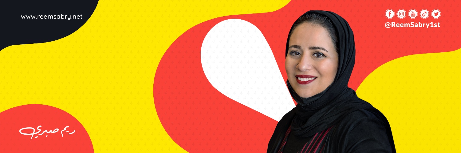 Reemsabry1st's profile banner image