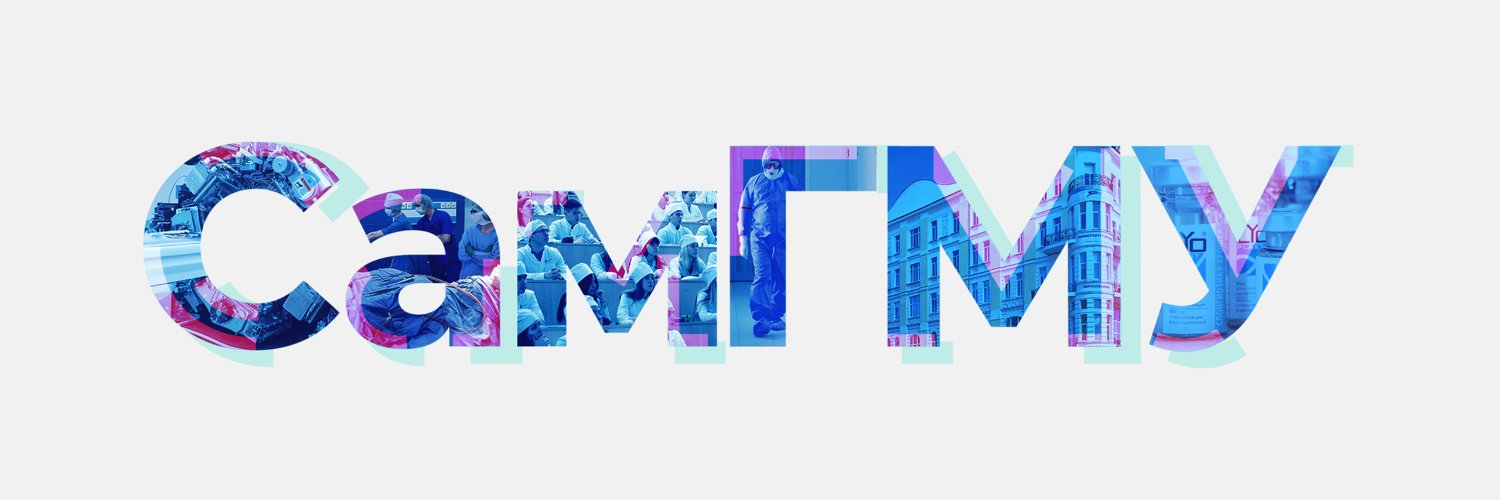 СамГМУ banner
