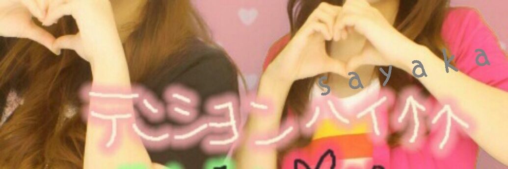 ___diva738's profile banner image