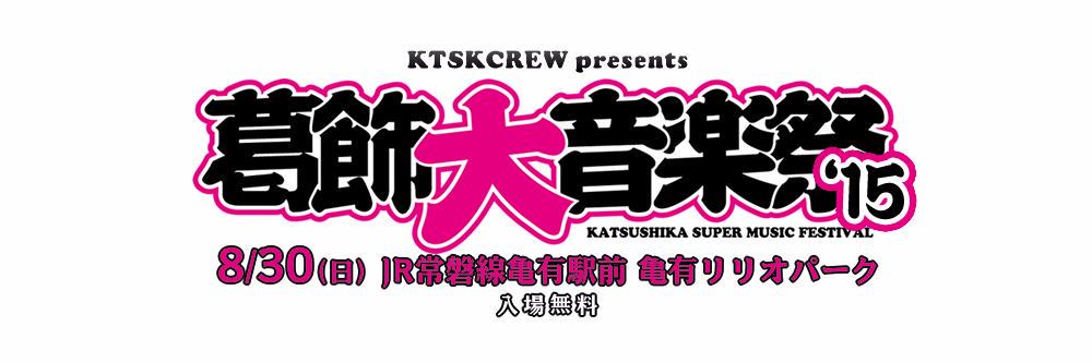 KTSKCREW's profile banner image
