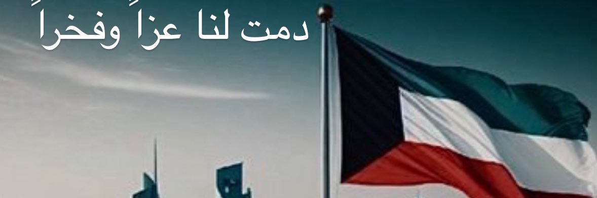 ALHuliaL87's profile banner image