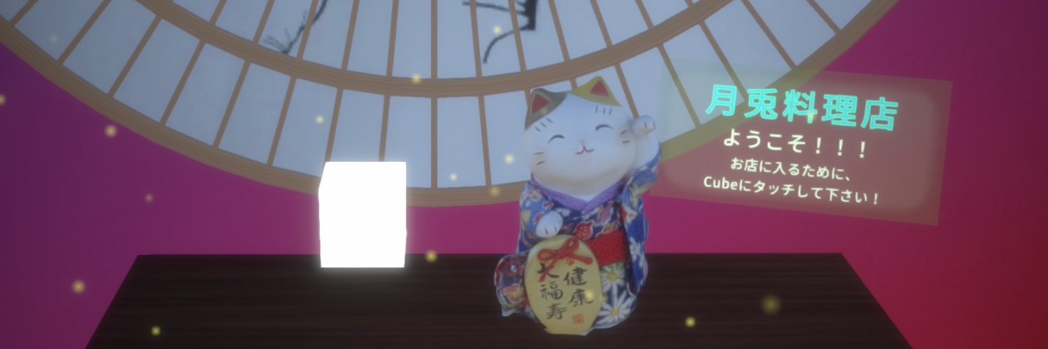tsuki1646's profile banner image