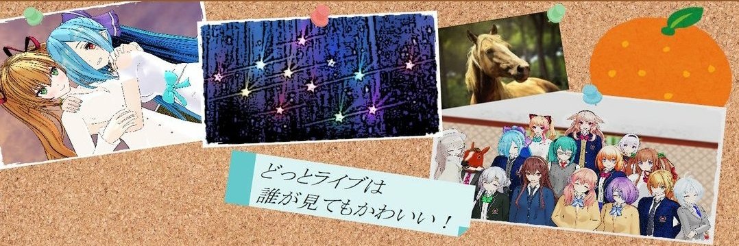 HigurashiIs90's profile banner image