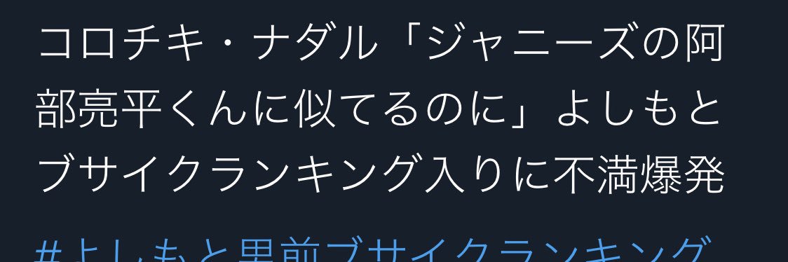 f28__Kk's profile banner image
