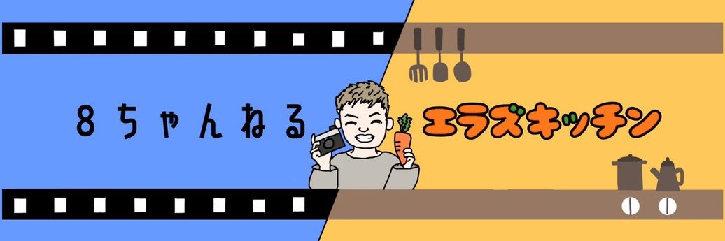 eitohara's profile banner image