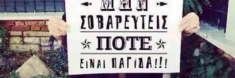 Tomari! banner
