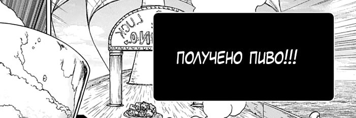 нерд алерт banner