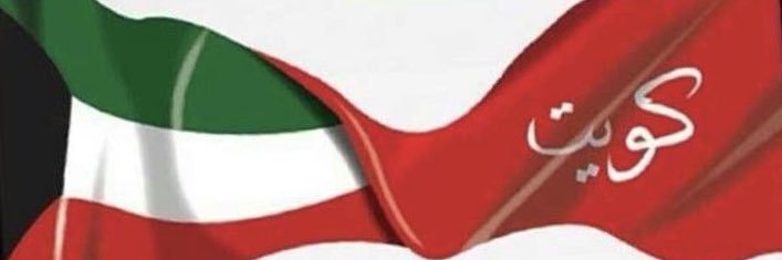 Whiteaster 🇰🇼🇰🇼 banner
