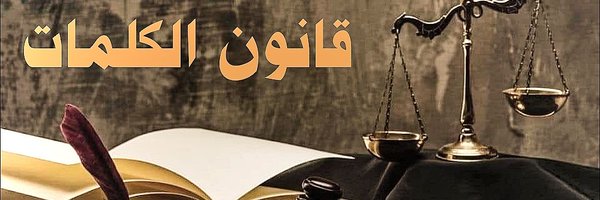 lllllll_iq Profile Banner