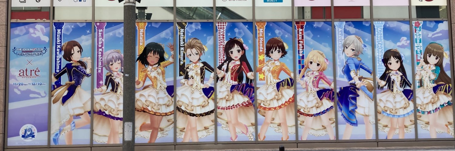 hiyoretire's profile banner image
