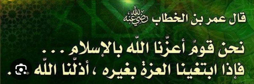 عويد العواد banner