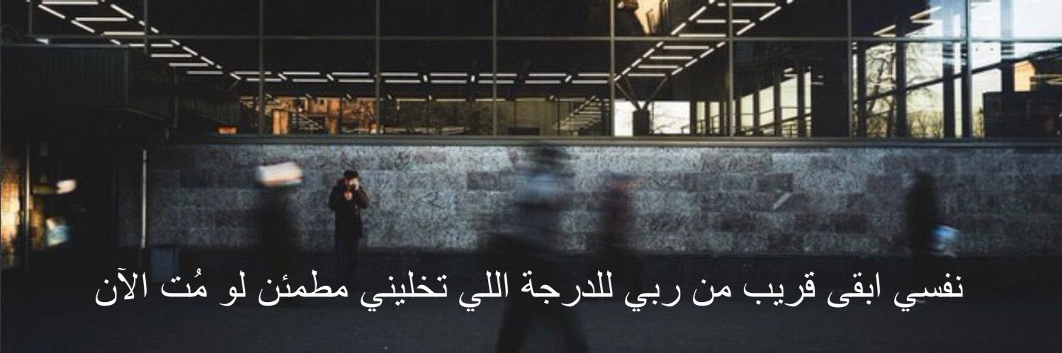تشرين | banner