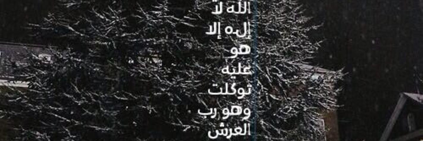 slim_hoda's profile banner image