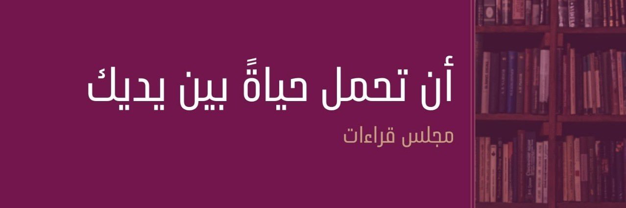 Qeraat_SPP's profile banner image