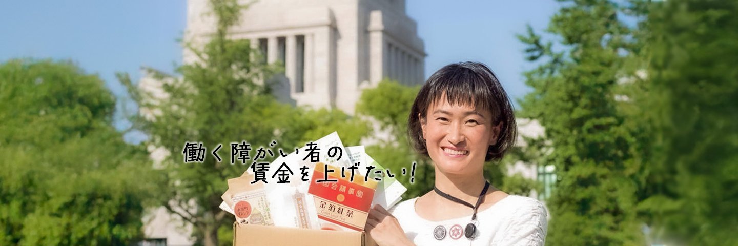 arigatoshop's profile banner image