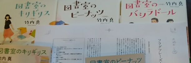 竹内くろべー banner