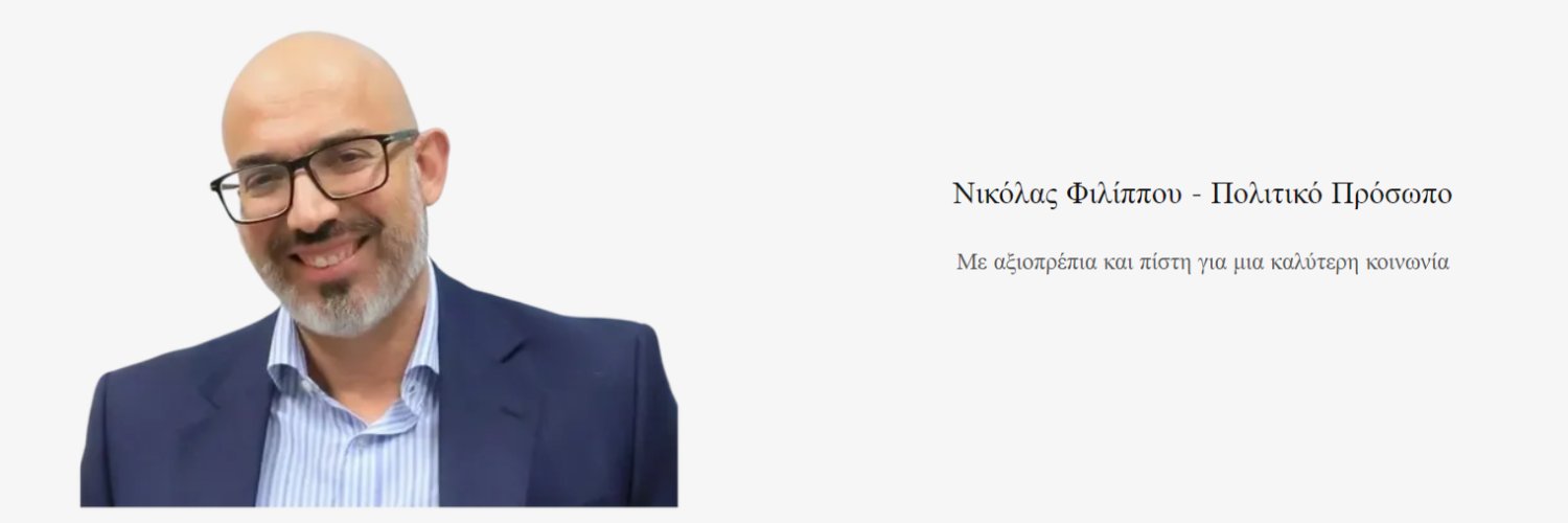 philippoun's profile banner image