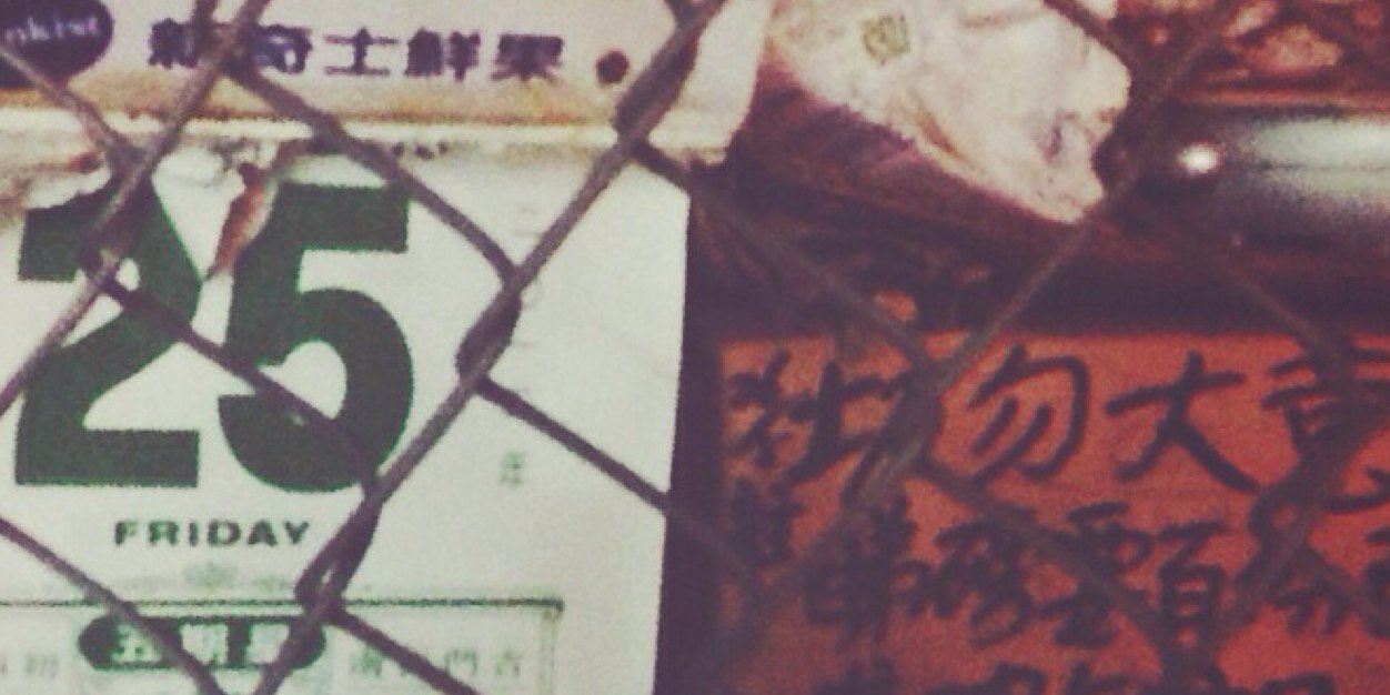 charmaine seah-ong banner
