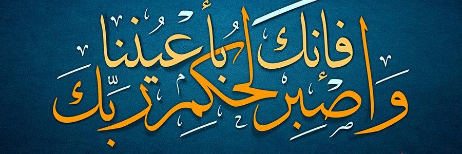 MohammedMasoud's profile banner image