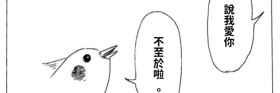 fishtail_owo's profile banner image