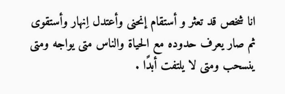 asil_altaify's profile banner image