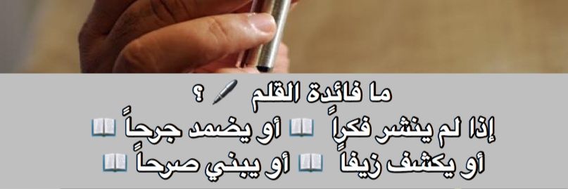 فهاد ونيس المداحي banner