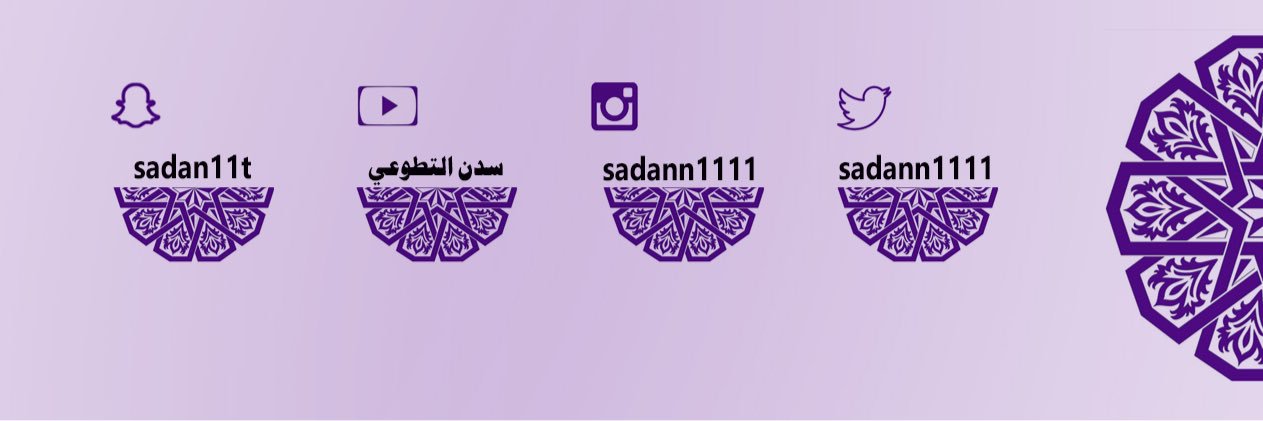 sadann1111's profile banner image
