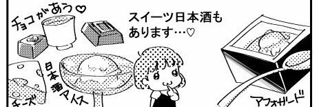 o_de_su's profile banner image