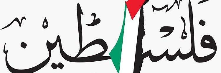 ElBaQare's profile banner image