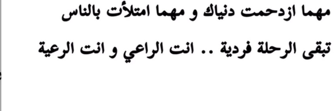 سبحان الله banner