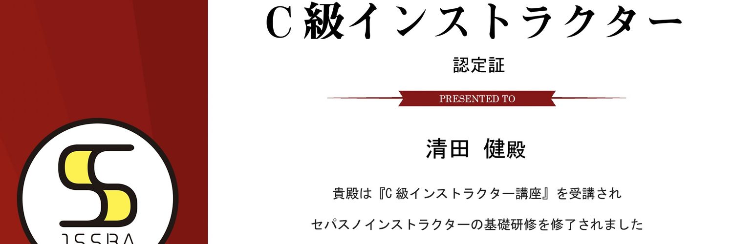 pyon19830707's profile banner image