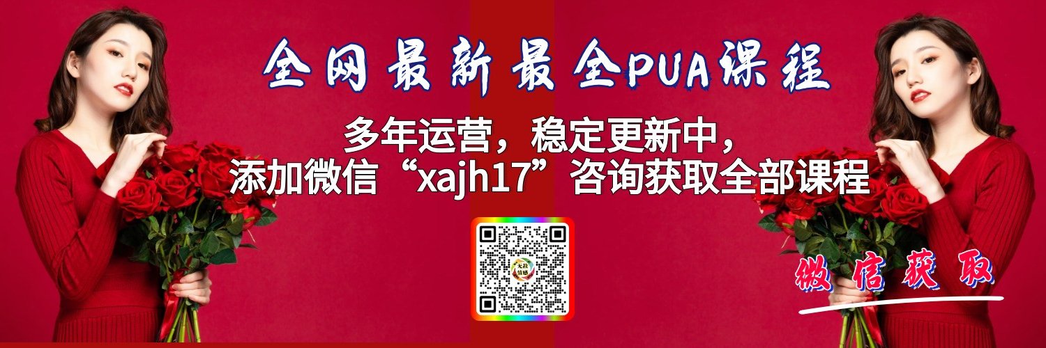 pua_learn3's profile banner image